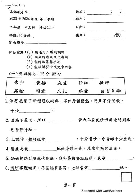 疑慮意思|疑慮 的意思、解釋、用法、例句